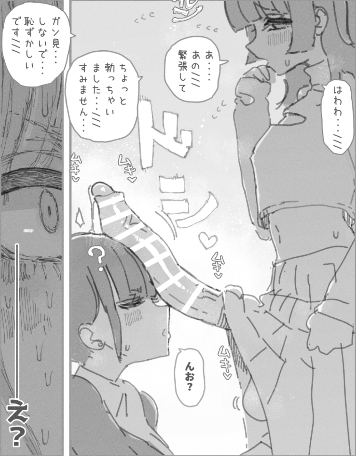 Rule34 – If it exists, there is porn of it / / 11009496