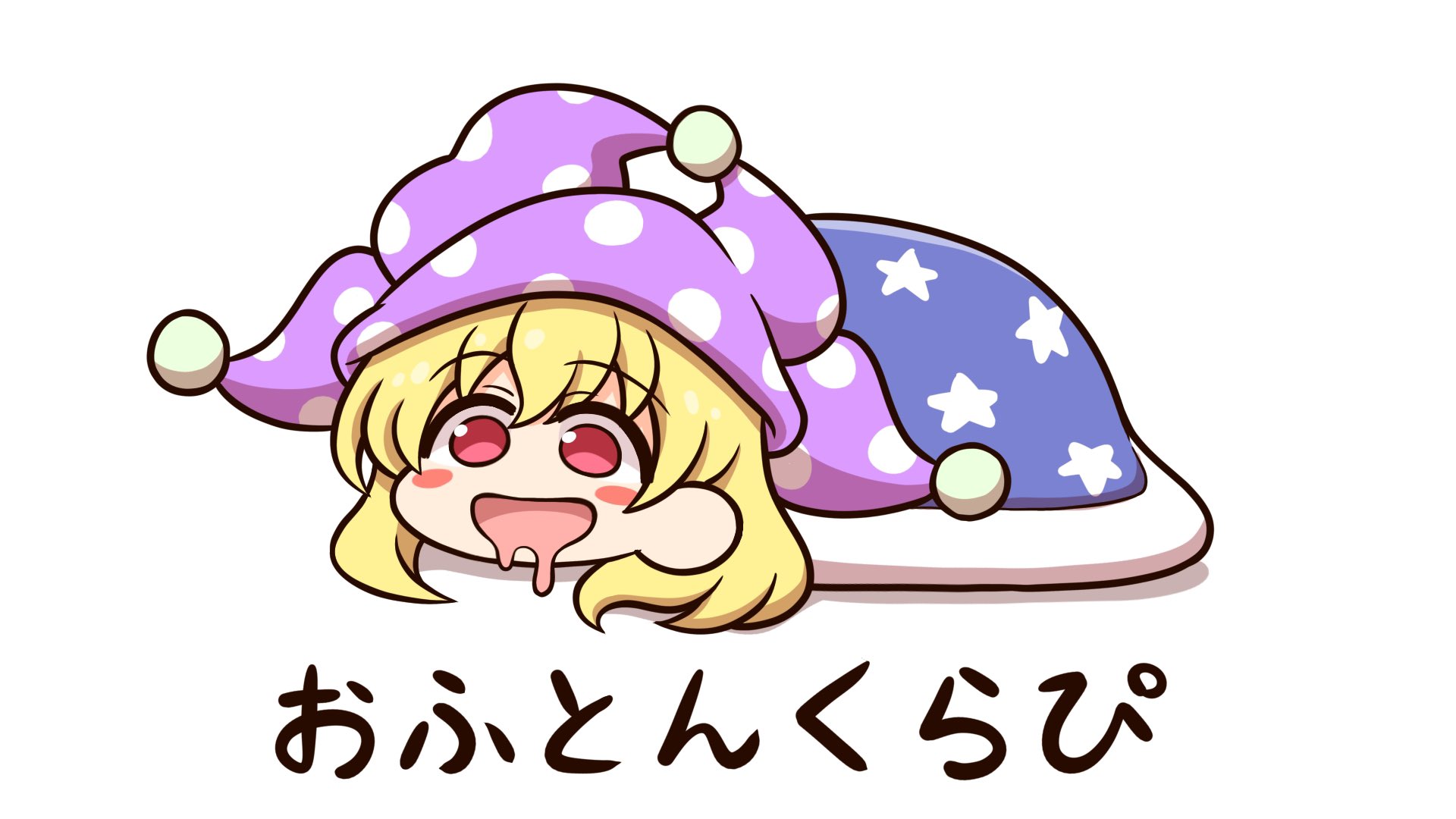shitacemayo, clownpiece, touhou, commentary request, highres, translation request, 1girl, blonde hair, blush, chibi, hat, jester cap, long hair, open mouth, polka dot, polka dot headwear, purple hat, red eyes, simple background, solo, star (symbol), star print, white background