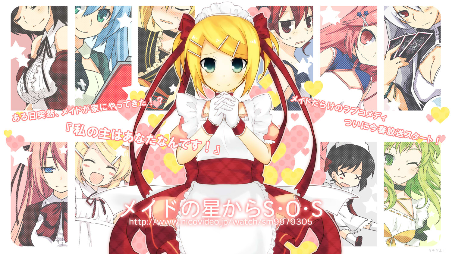 tamura hiro, akita neru, gumi, hatsune miku, kaai yuki, kagamine rin, kasane teto, megurine luka, meiko (vocaloid), sf-a2 miki, yowane haku, maid no hoshi kara sos (vocaloid), utau, vocaloid, silver hair, 6+girls, :3, :d, ahoge, alternate costume, animal ears, apron, aqua eyes, black eyes, black hair, blonde hair, blue eyes, blue hair, blush, blush stickers, bow, breasts, brown eyes, brown hair, cat ears, cleavage, closed eyes, cross, crossover, drill hair, enmaided, frills, frown, gloves, green eyes, green hair, hair bow, hair ornament, hair ribbon, hairband, hairclip, heart, japanese clothes, large breasts, lolita fashion, long hair, maid, maid apron, maid headdress, medium breasts, multiple girls, one eye closed, open mouth, own hands clasped, own hands together, pink eyes, pink hair, red eyes, red hair, ribbon, school swimsuit, short hair, short twintails, smile, star (symbol), sweatdrop, swimsuit, syringe, twintails, wa lolita, wink, x x, yellow eyes