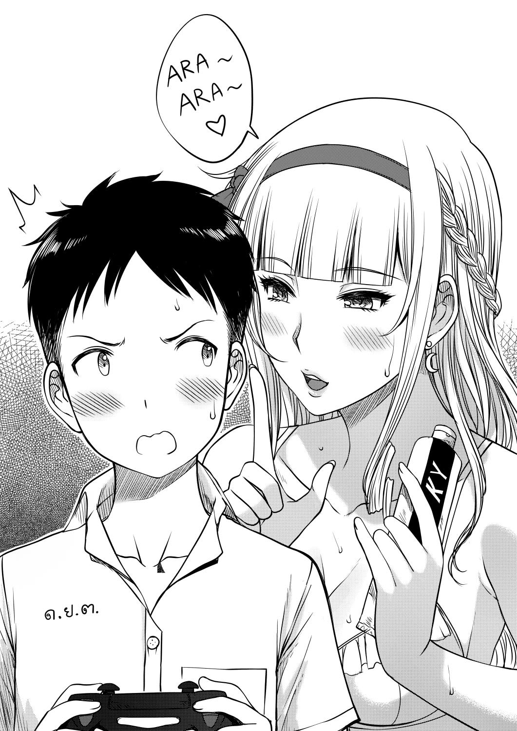 Rule34 – If it exists, there is porn of it / xtermination / 11023590