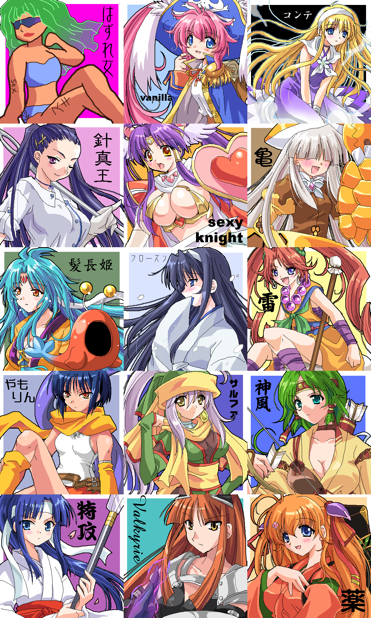 coupytwo, kameko, captain vanilla, frozen (galzoo island), harimao, hazure onna, kamikaze, kaminaga-hime, kaminiari daikou, konte, kusushi, sexy knight, sulphur, tokko-chan, valkyrie (galzoo island), yamorin, alice soft, galzoo island, highres, 6+girls, bow (weapon), ghost, hat, japanese clothes, multiple girls, needle, oekaki, pirate hat, polearm, shield, spear, weapon