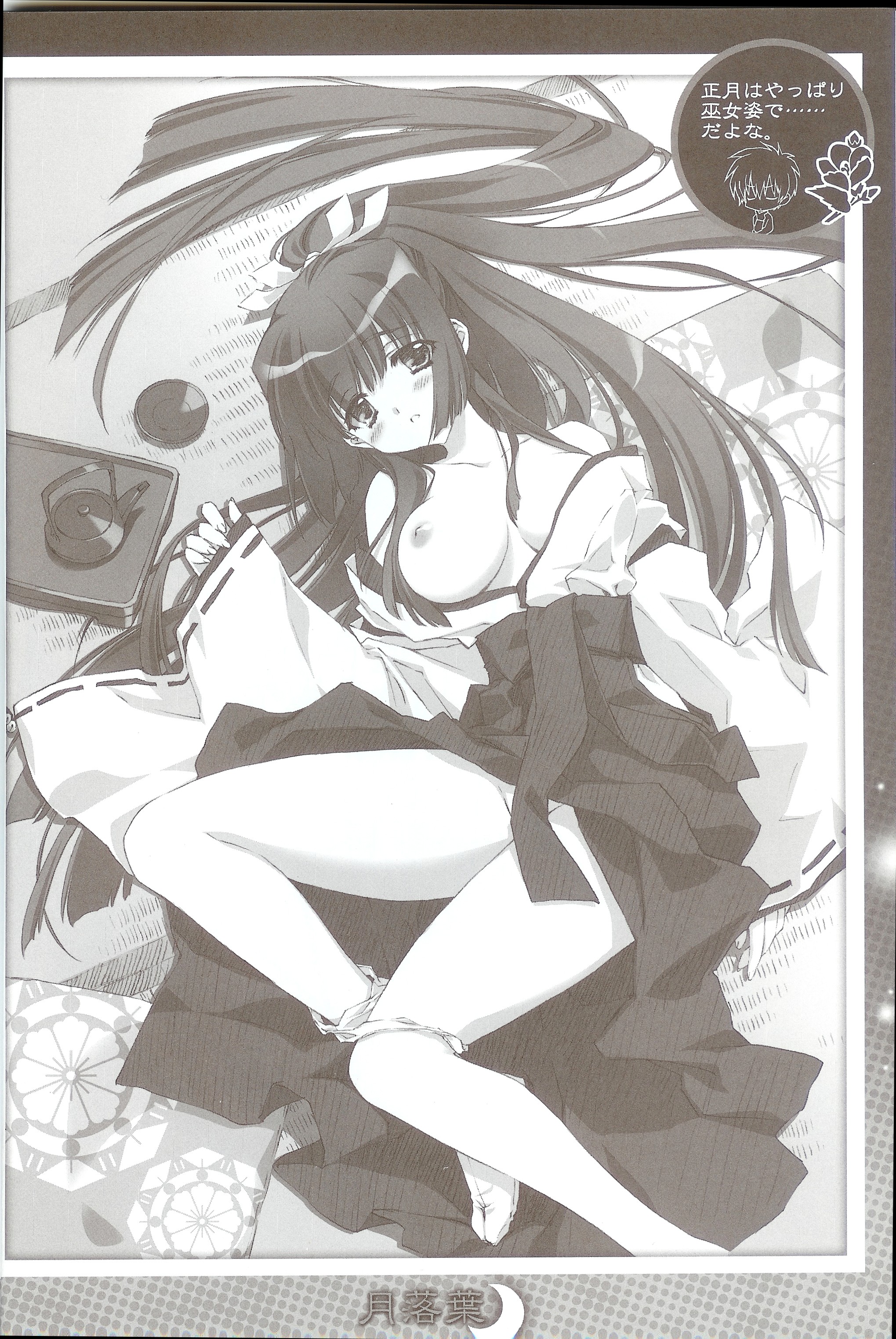 carnelian, kuraki suzuna, kao no nai tsuki, absurdres, highres, non-web source, 00s, 1girl, blush, breasts, censored, convenient censoring, female focus, greyscale, japanese clothes, long hair, lying, medium breasts, miko, monochrome, nipples, panties, panty pull, solo, tabi, underwear, very long hair