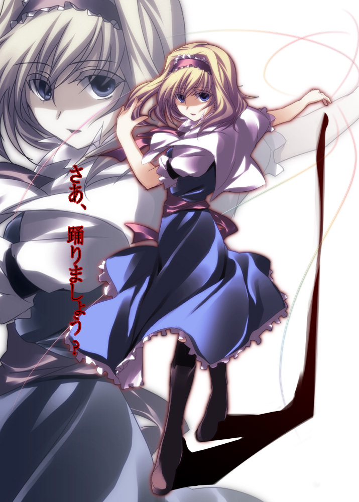 namatarou, alice margatroid, touhou, translated, 1girl, blonde hair, blue eyes, female focus, full body, hairband, short hair, solo, standing, white background, zoom layer
