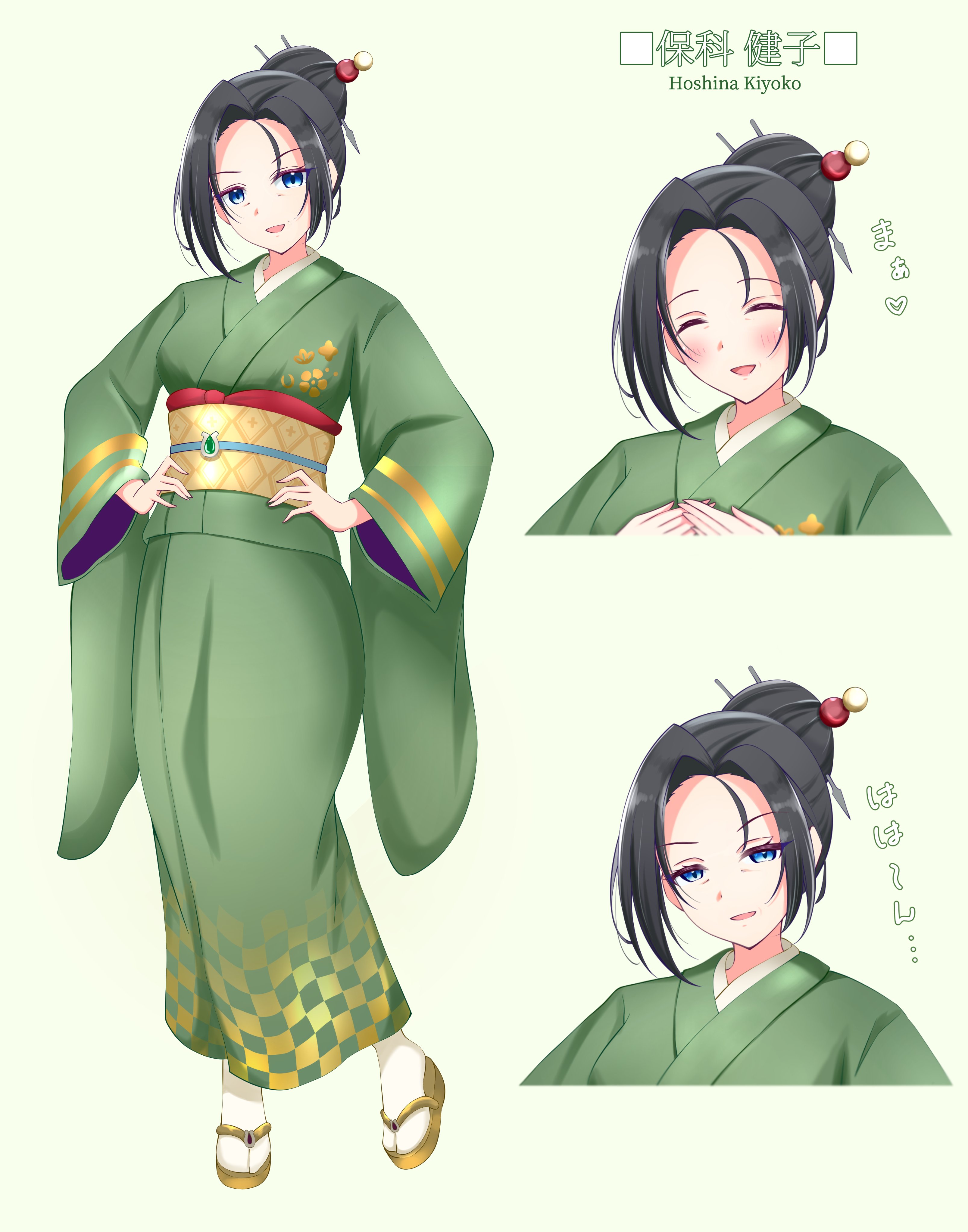 umamusume, absurdres, commentary request, highres, 1girl, blue eyes, character name, dango hair ornament, food-themed hair ornament, full body, green kimono, greyscale, hair bun, hair ornament, hair stick, hakkokasan, hands on own hips, hoshina kiyoko (umamusume), japanese clothes, kimono, long hair, looking at viewer, mature female, monochrome, obi, open mouth, sandals, sash, smile, solo, tabi, white background