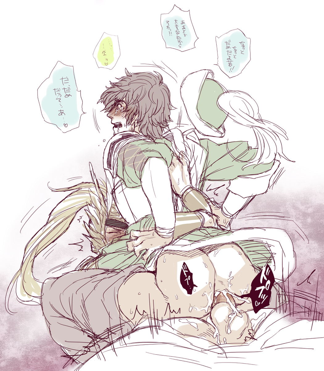 Rule34 – If it exists, there is porn of it / ma chao, ma dai / 573377