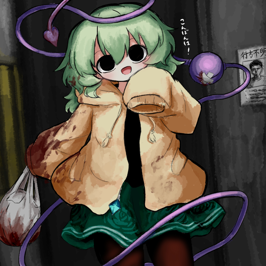 heripantomorrow, komeiji koishi, touhou, commentary request, translation request, 1girl, :d, alley, bag, bandage over one eye, black eyes, black shirt, blood, blood in hair, blood on clothes, brown pantyhose, cowboy shot, floral print, floral print skirt, green hair, green skirt, holding, holding bag, hood, hooded jacket, jacket, looking at viewer, medium hair, open clothes, open jacket, open mouth, pantyhose, poster (object), print skirt, rose print, shirt, skirt, sleeves past fingers, sleeves past wrists, smile, solo, third eye, yellow jacket, zipper pull tab