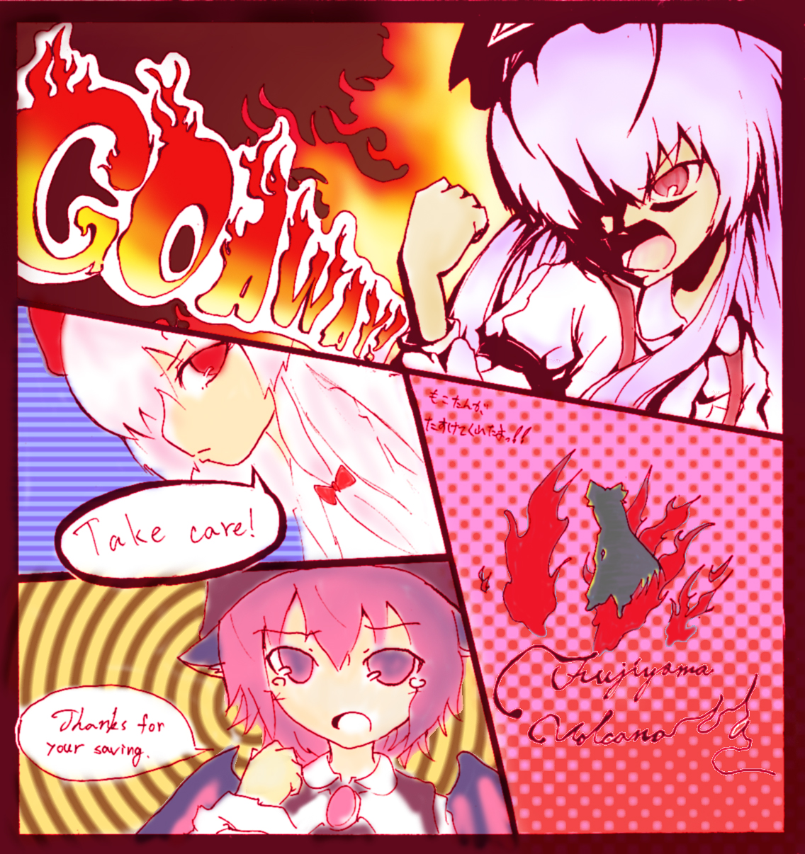 jakkun, lasvegas, fujiwara no mokou, mystia lorelei, touhou, highres, translation request, 2girls, angry, english text, female focus, fire, multiple girls, profile