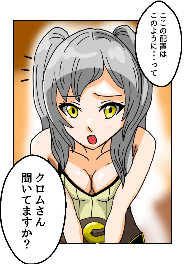 Rule34 – If it exists, there is porn of it / robin (fire emblem), robin (fire emblem) (female) / 11086150