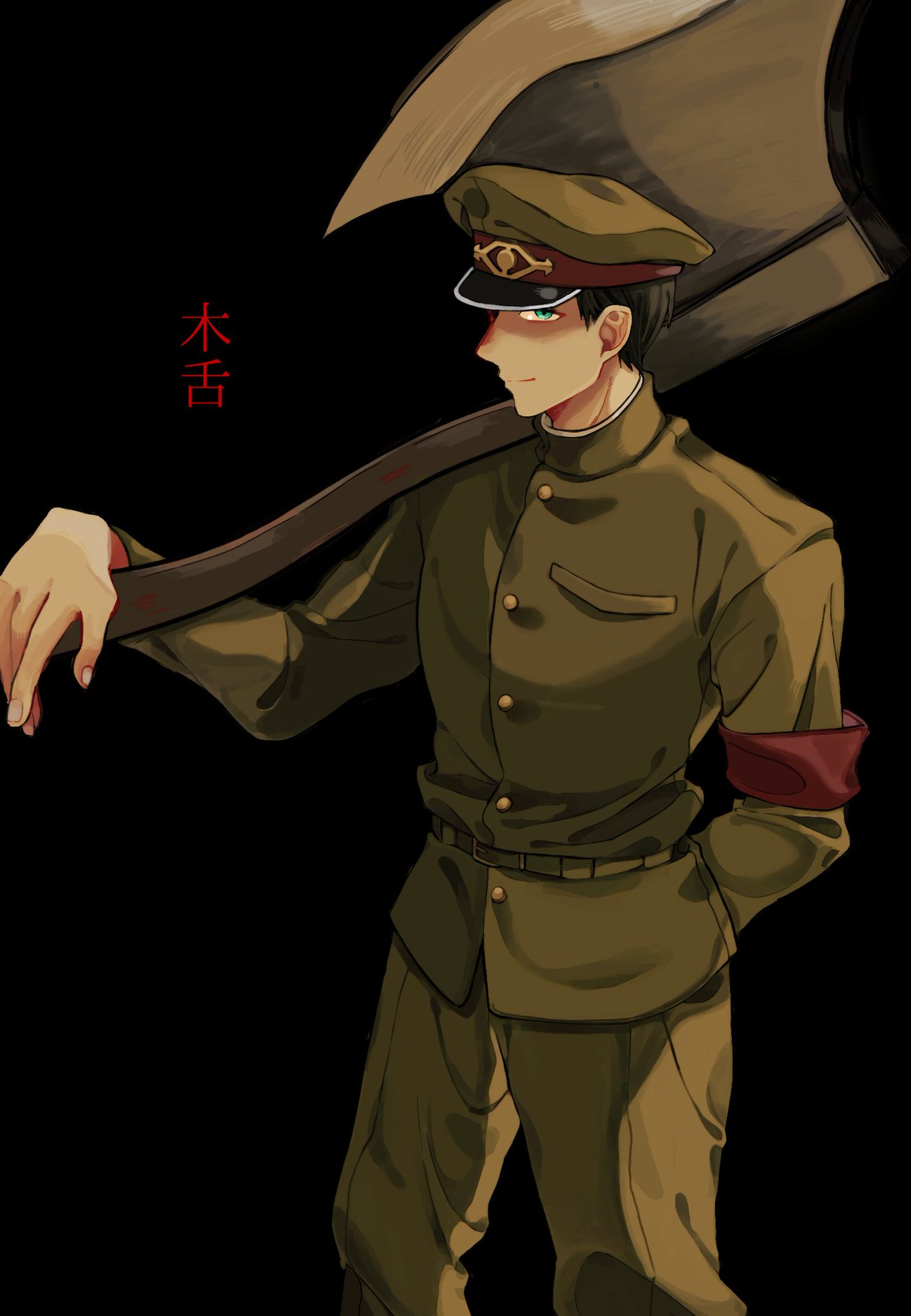 gokuto jihen, commentary request, highres, 1boy, armband, axe, belt, black background, hand in pocket, hat, kinoshita (gokuto jihen), male focus, military hat, military uniform, over shoulder, solo, standing