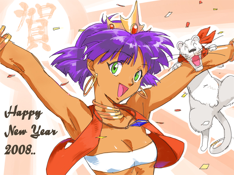 o/p.com, king (nadia), nadia la arwall, fushigi no umi no nadia, 00s, 1990s (style), 1girl, 2008, armband, armlet, bandeau, bracelet, crown, dark-skinned female, dark skin, earrings, green eyes, jewelry, necklace, new year, purple hair, retro artstyle, strapless, tube top, vest