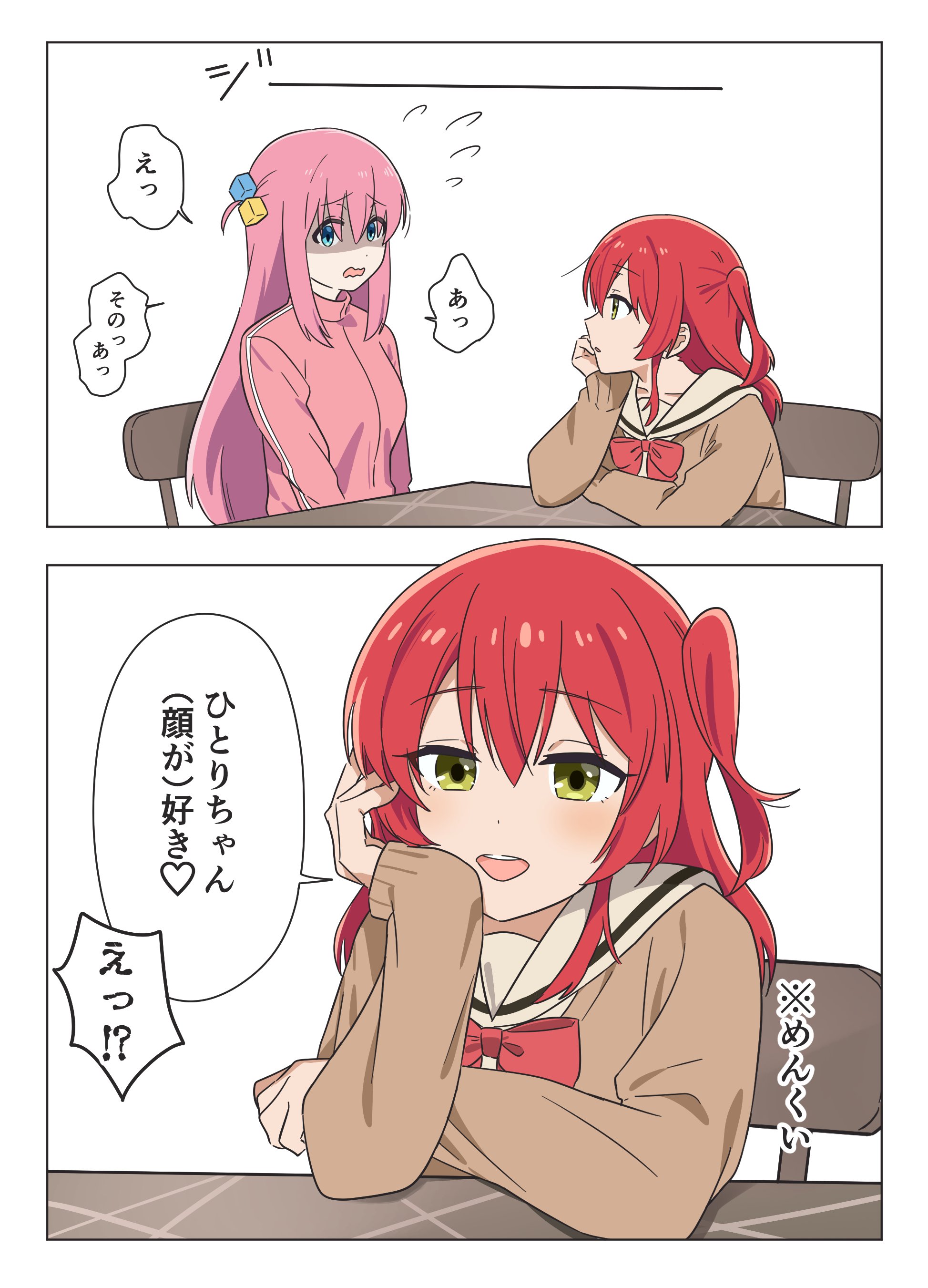 gotoh hitori, kita ikuyo, bocchi the rock!, absurdres, commentary request, highres, 2girls, blue eyes, green eyes, hair ornament, hairclip, jacket, light blush, long hair, long sleeves, looking at another, multiple girls, nikaidounoix, pink hair, pink jacket, red hair, red ribbon, ribbon, school uniform, side ponytail, sitting, speech bubble, table, white background, yuri