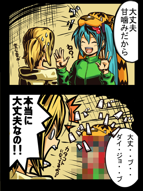 inugoro, inumaro (inugoro), hatsune miku, kagamine rin, tiger (chinese zodiac), vocaloid, translation request, 10s, 2010, 2girls, ^^^, blonde hair, blood, blue eyes, blue hair, censored, chinese zodiac, fake censor, happy new year, multiple girls, new year, surprised, sweatdrop, tiger