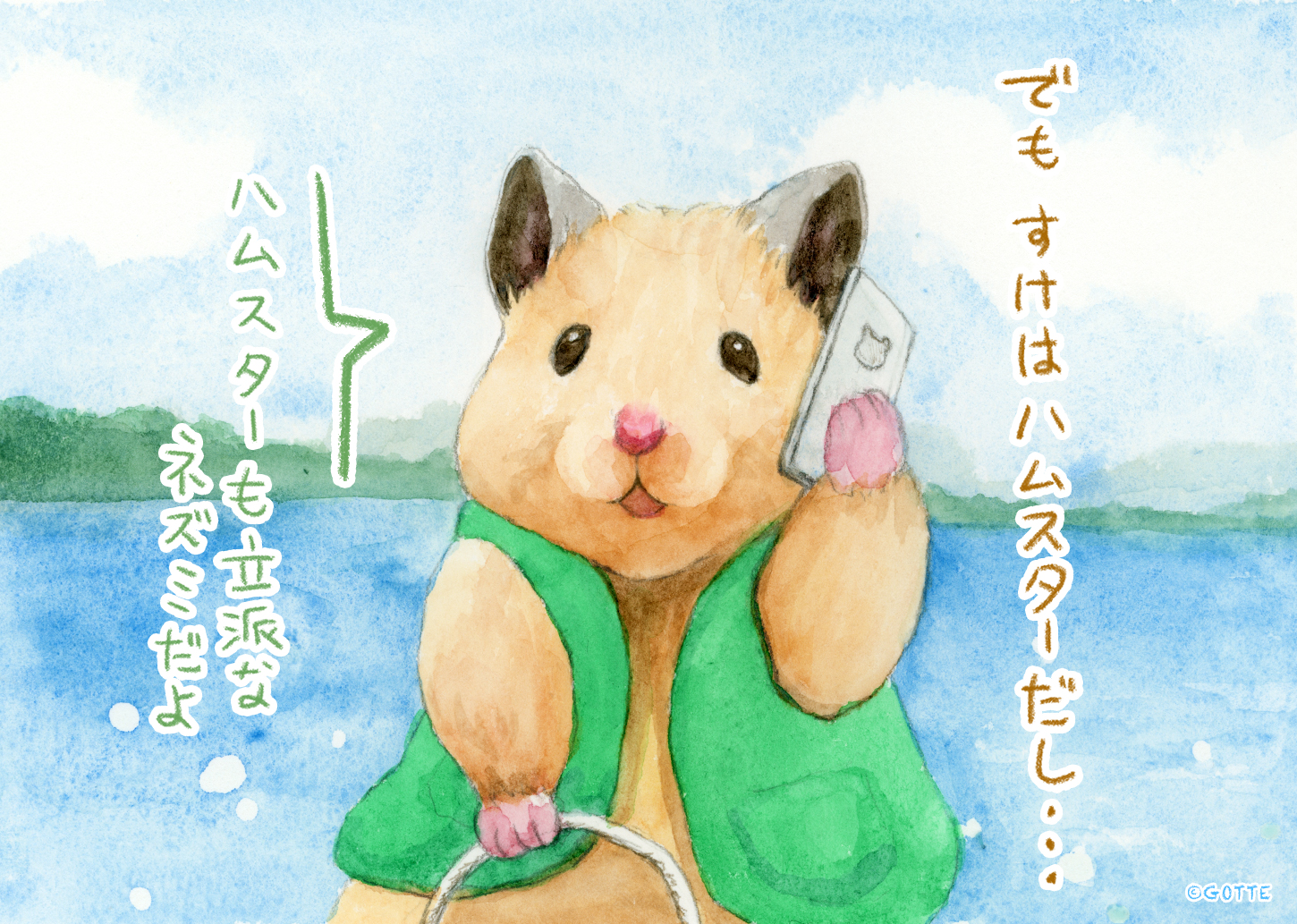 gotte, original, commentary request, painting (medium), traditional media, translation request, watercolor (medium), animal, animal focus, artist name, day, hamster, holding, holding phone, life vest, no humans, ocean, outdoors, phone, water skiing