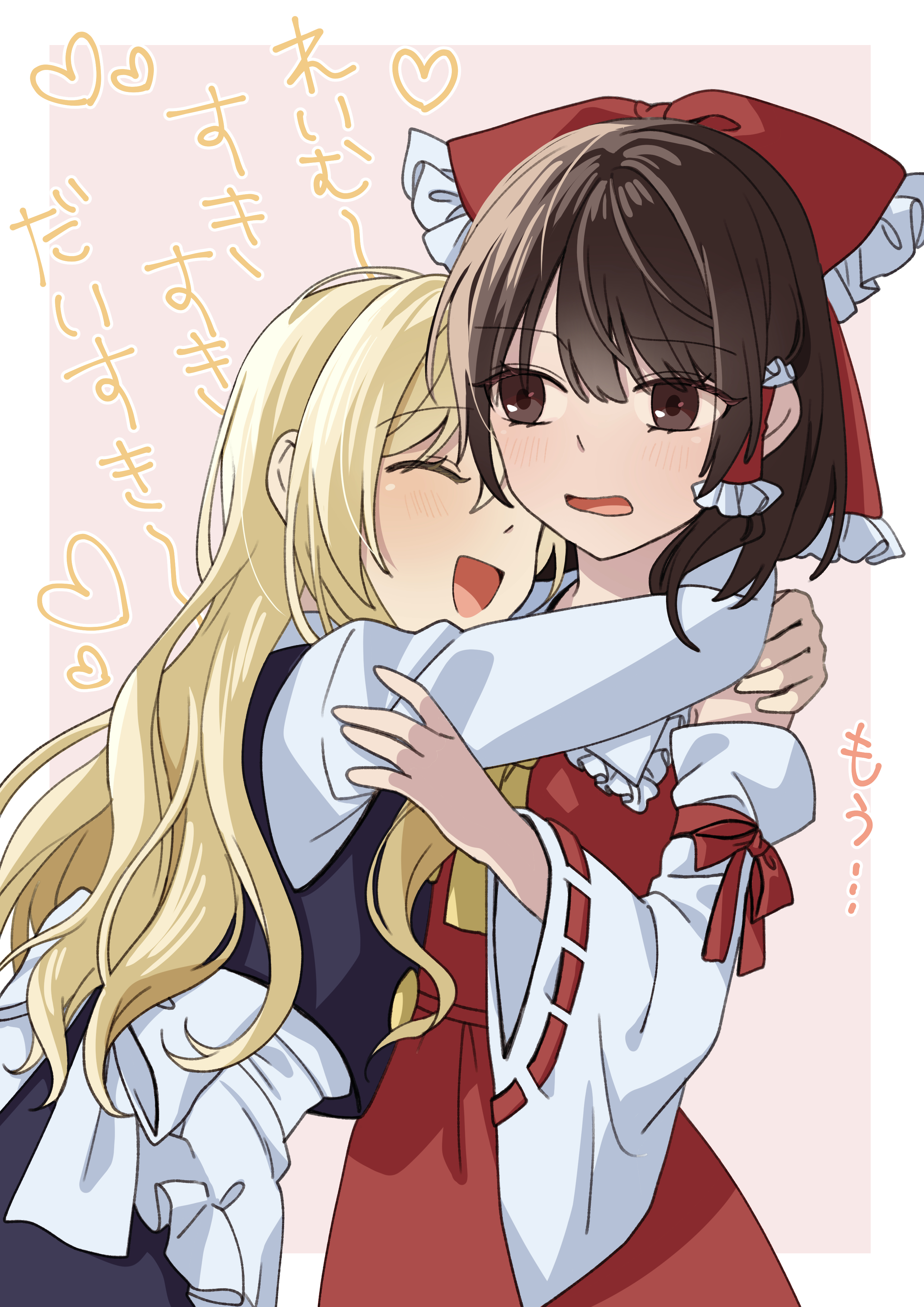 tsuno no hito, hakurei reimu, kirisame marisa, touhou, absurdres, commentary request, highres, translation request, 2girls, apron, ascot, back bow, black skirt, black vest, blonde hair, blush, bow, brown eyes, brown hair, confession, detached sleeves, drunk, frilled bow, frilled hair tubes, frills, hair bow, hair tubes, heart, hug, long hair, long sleeves, multiple girls, no headwear, open mouth, red bow, red skirt, ribbon-trimmed sleeves, ribbon trim, skirt, skirt set, smile, very long hair, vest, waist apron, white apron, white bow, yellow ascot, yuri