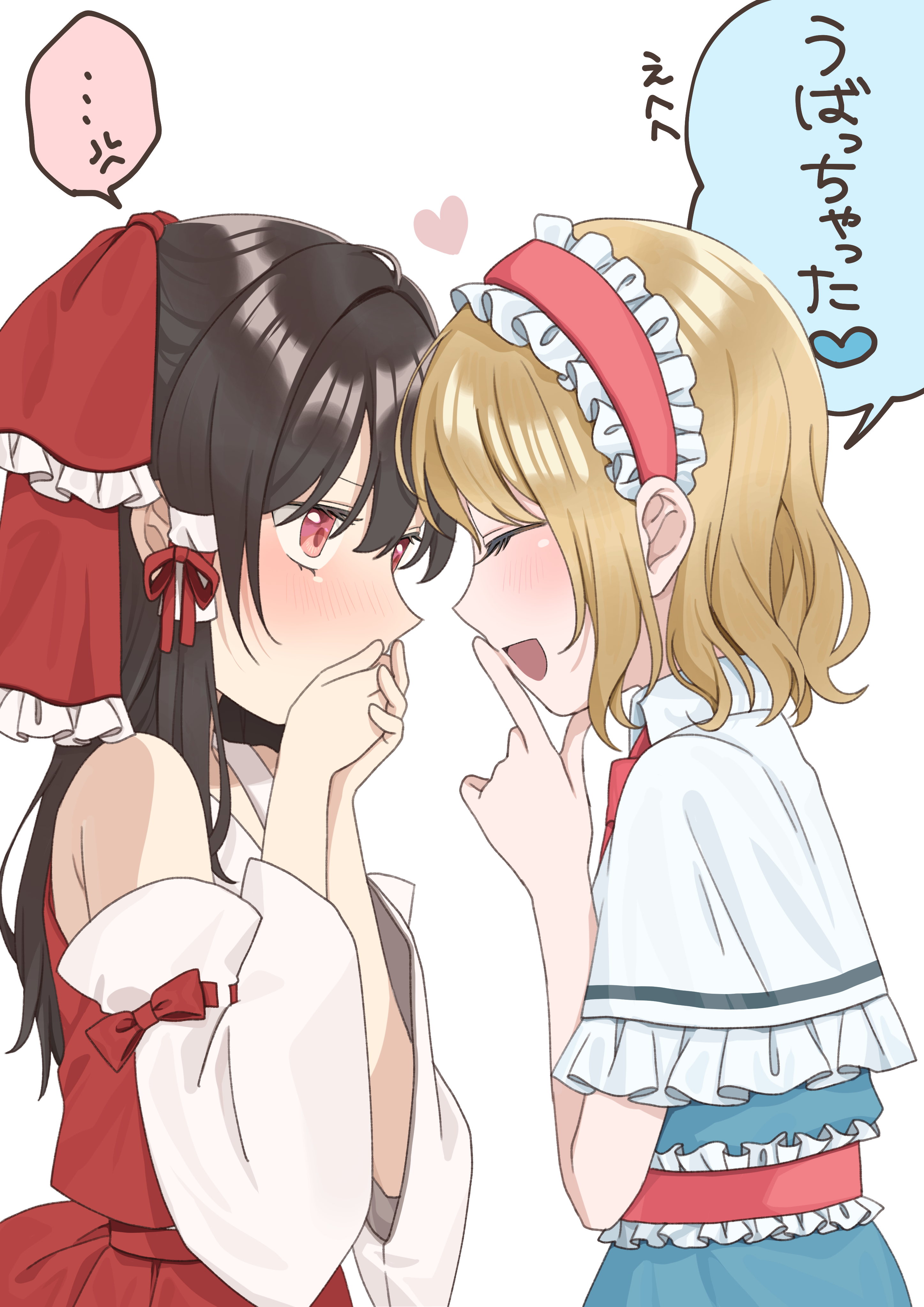 tsuno no hito, alice margatroid, hakurei reimu, touhou, absurdres, commentary request, highres, translation request, …, 2girls, after kiss, anger vein, blonde hair, blue dress, blush, bow, brown hair, capelet, closed eyes, covering own mouth, detached sleeves, dress, facing another, frilled bow, frills, hair bow, hair tubes, hairband, heart, lolita hairband, long hair, looking at another, multiple girls, open mouth, red bow, red eyes, red hairband, red sash, red skirt, ribbon-trimmed sleeves, ribbon trim, sash, simple background, skirt, skirt set, smile, speech bubble, spoken anger vein, spoken ellipsis, spoken heart, waist sash, white background, white capelet, yuri