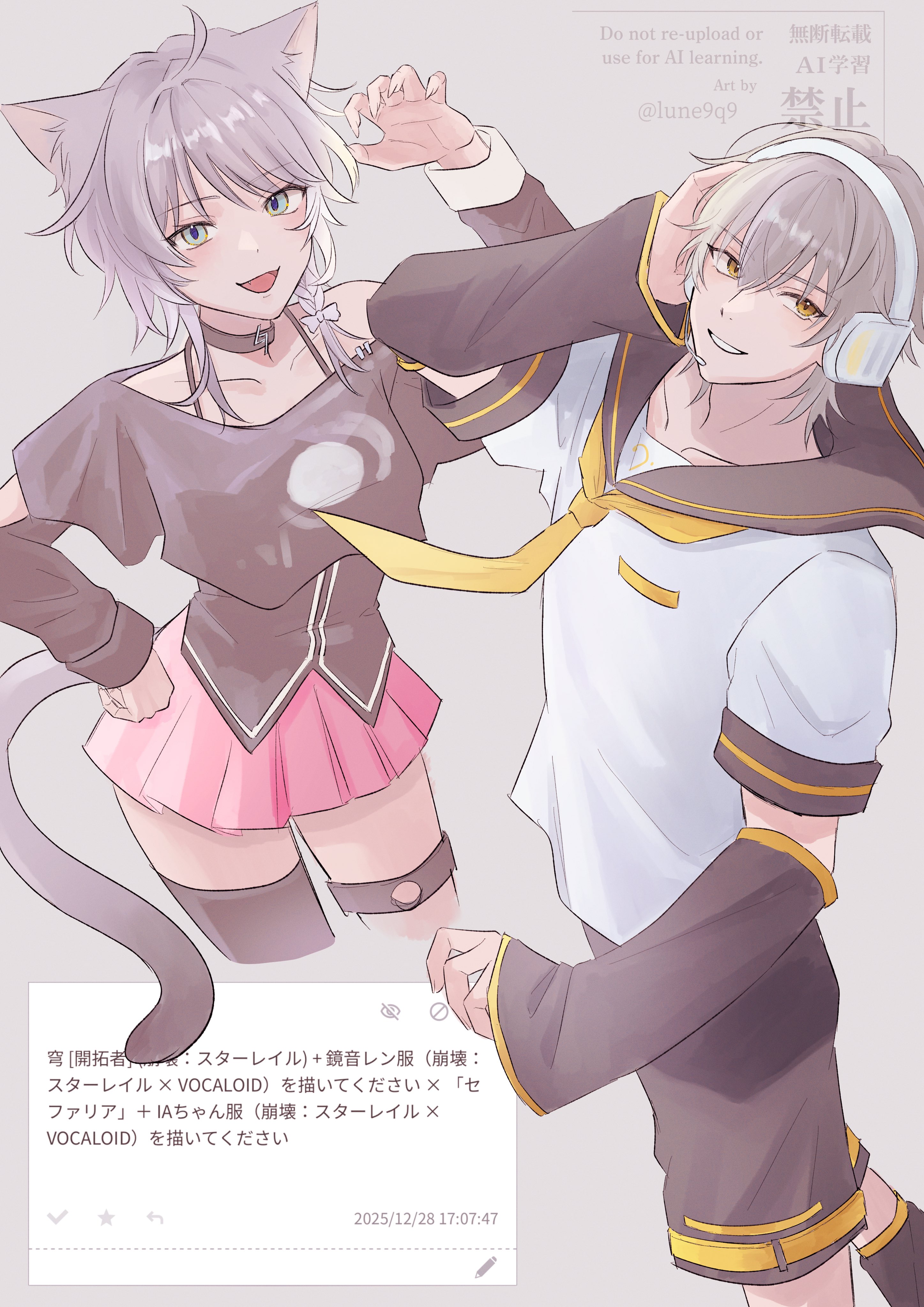 lune9q9, caelus (honkai: star rail), cipher (honkai: star rail), ia (vocaloid), kagamine len, trailblazer (honkai: star rail), honkai: star rail, honkai (series), odaibako, vocaloid, absurdres, commentary request, highres, 1boy, 1girl, alternate costume, animal ears, black shirt, black shorts, cat ears, cat tail, cosplay, grey hair, headphones, ia (vocaloid) (cosplay), jewelry, kagamine len (cosplay), necklace, pink skirt, shirt, short sleeves, shorts, skirt, tail, thighhighs, white shirt