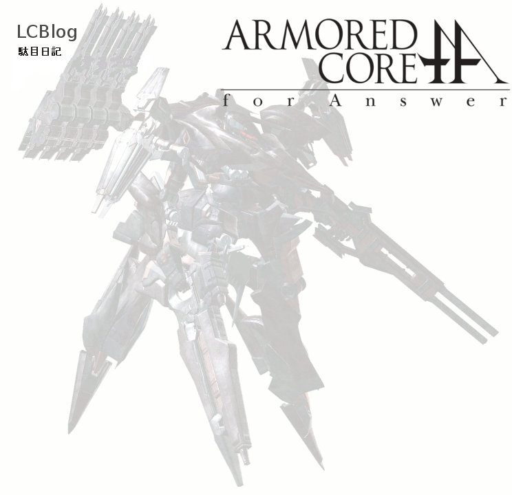 unsung, armored core, armored core: for answer, fromsoftware, orca (armored core), energy gun, gun, laser rifle, mecha, rifle, robot, rocket launcher, weapon