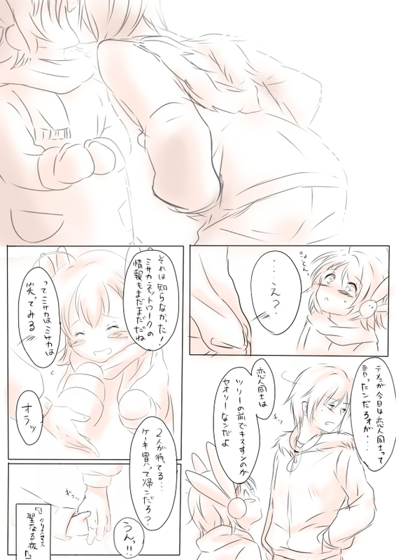 papiko (sogebusaretai), accelerator, last order (toaru majutsu no index), toaru majutsu no index, bad id, translation request, ahoge, blush, comic, hand holding, holding hands, kiss, monochrome