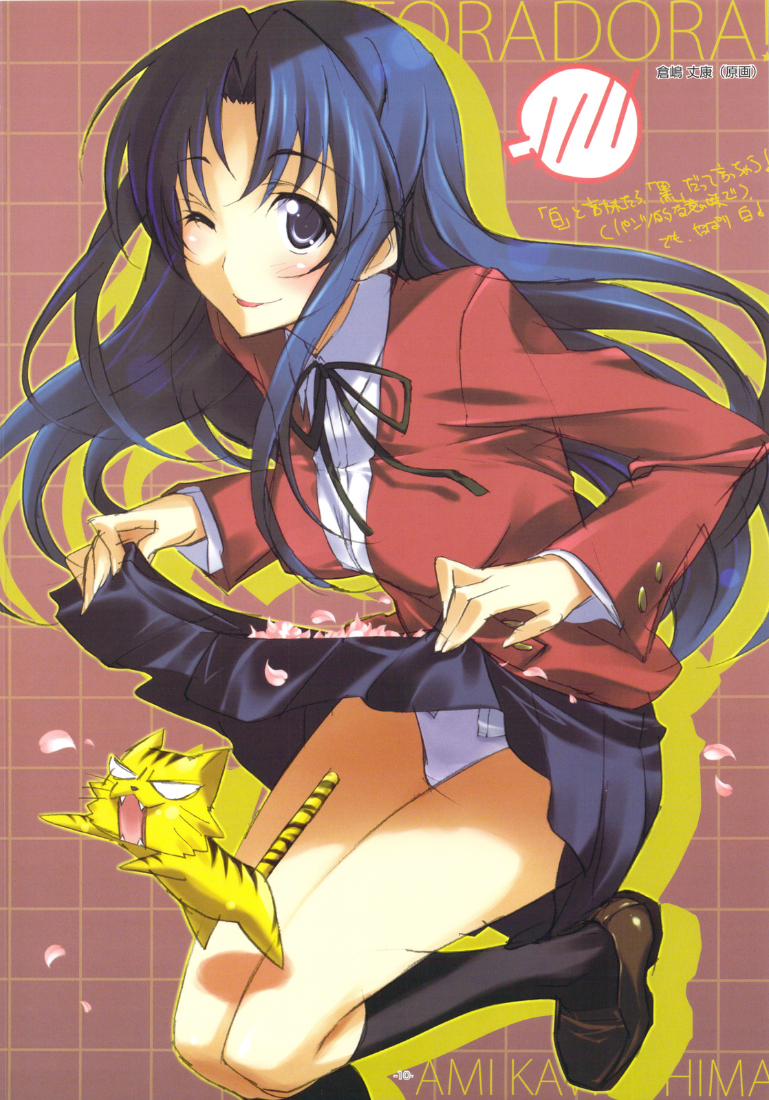 kurashima tomoyasu, kawashima ami, palmtop tiger, toradora!, highres, 1girl, ;p, black socks, blue hair, clothes lift, female focus, kneehighs, loafers, long hair, one eye closed, panties, pantyshot, petals, school uniform, shoes, skirt, skirt basket, skirt lift, smile, socks, solo, spoken blush, tiger, tongue, tongue out, underwear, upskirt, wink