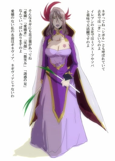 elina kuroe no daarin, guinevere de britannia, code geass, 1girl, breasts, cape, cleavage, dress, female focus, full body, green eyes, long hair, purple hair, purple lips, solo, spring onion, tattoo, white background