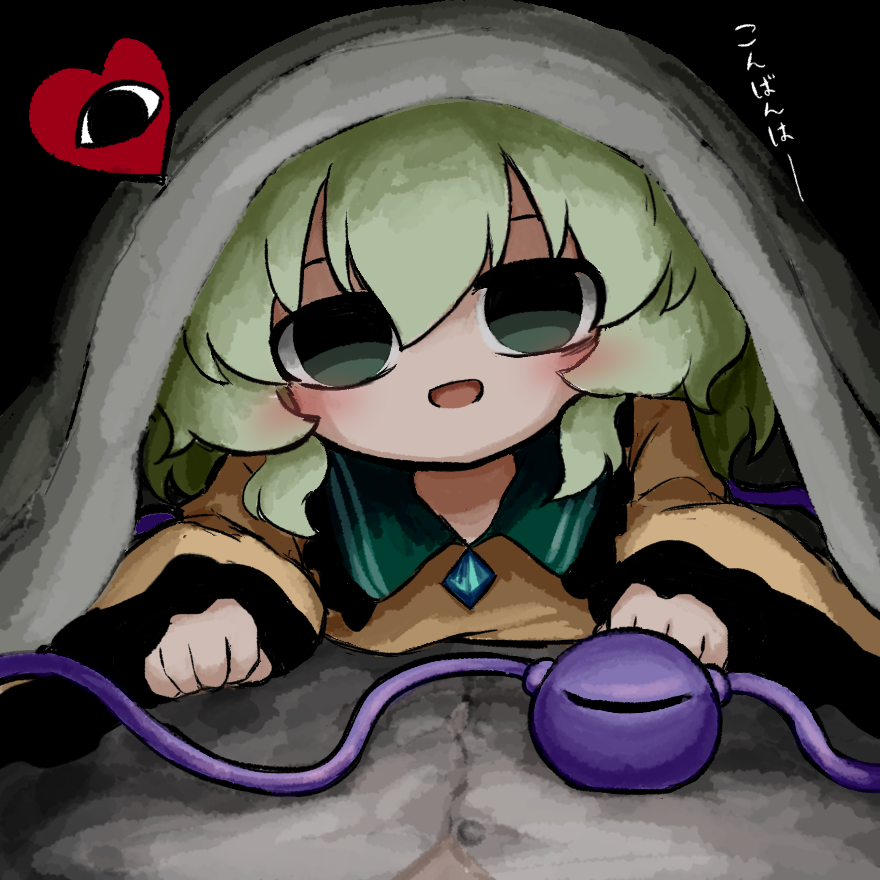 heripantomorrow, komeiji koishi, touhou, commentary request, translation request, 1girl, black background, blush, buttons, contrast collar, diamond button, green eyes, green hair, hair between eyes, heart, long sleeves, looking at viewer, no headwear, pov, shirt, simple background, third eye, upper body, wide sleeves, yellow shirt