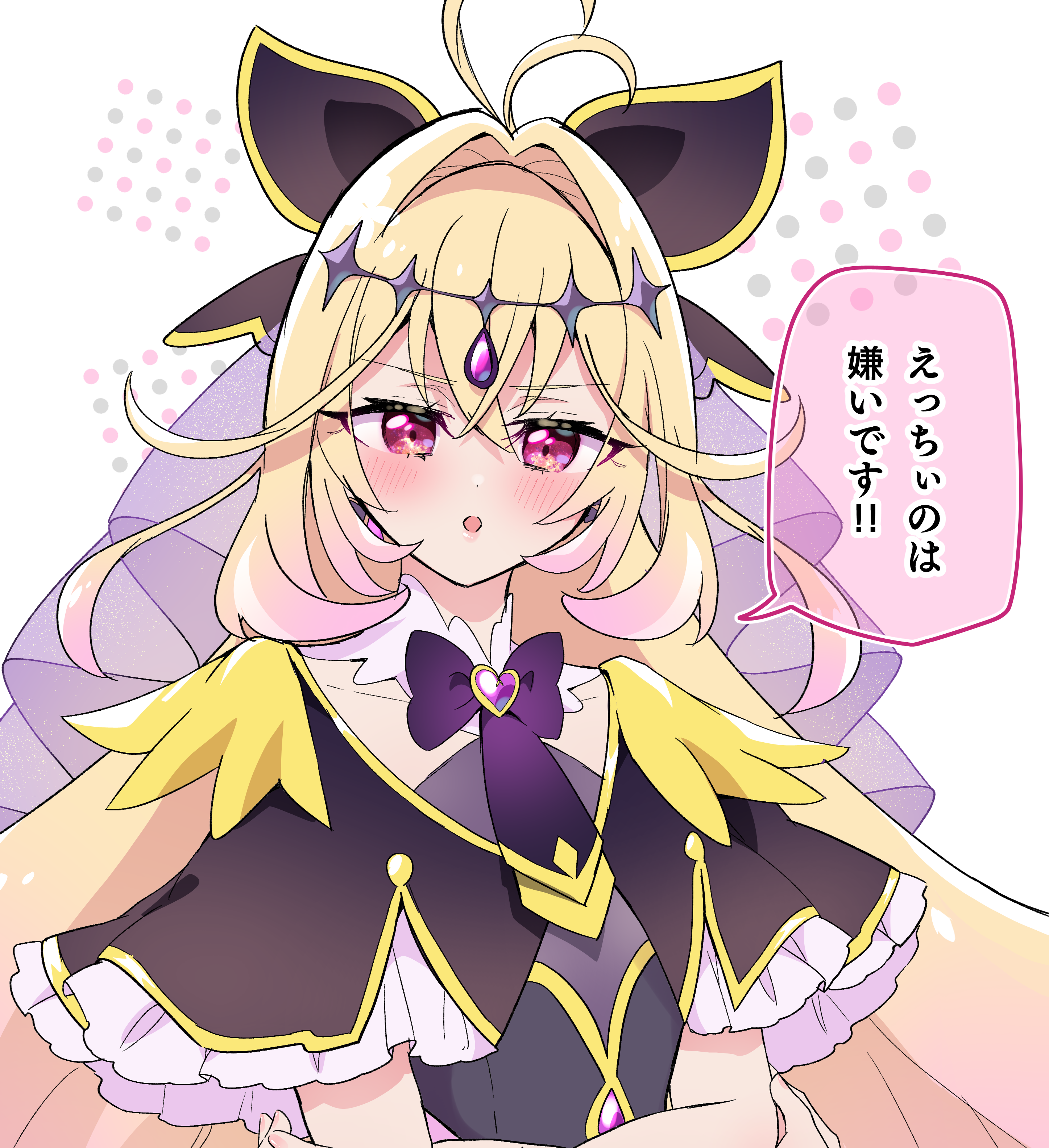 mikorin, cure arcana shadow, meitantei precure!, precure, to love-ru, absurdres, commentary, highres, translated, 1girl, antenna hair, black bow, black bowtie, black capelet, black dress, blonde hair, bow, bowtie, brooch, capelet, color connection, crossed arms, diamond hairband, dress, eye color connection, frilled capelet, frills, frown, gradient hair, hair bow, hair color connection, hair intakes, heart, heart brooch, jewelry, long hair, looking at viewer, magical girl, moria luluka, multicolored hair, open mouth, purple veil, solo, upper body, veil, very long hair