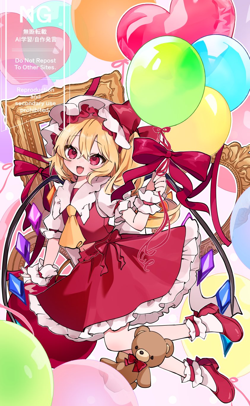 moni monico, flandre scarlet, touhou, commentary request, commission, highres, skeb commission, 1girl, ascot, balloon, blonde hair, collared shirt, crystal, crystal wings, fang, frilled shirt collar, frilled skirt, frills, hat, holding, holding balloon, mob cap, multicolored wings, one side up, open mouth, red eyes, red shoes, red skirt, red vest, shirt, shoes, skin fang, skirt, skirt set, smile, socks, solo, stuffed animal, stuffed toy, teddy bear, vest, watermark, white hat, white shirt, white socks, wings, wrist cuffs, yellow ascot