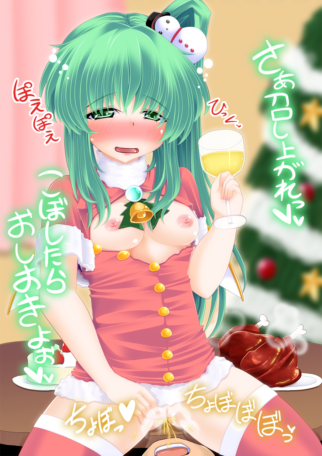 Rule34 – If it exists, there is porn of it / tooculi, daiyousei / 574964