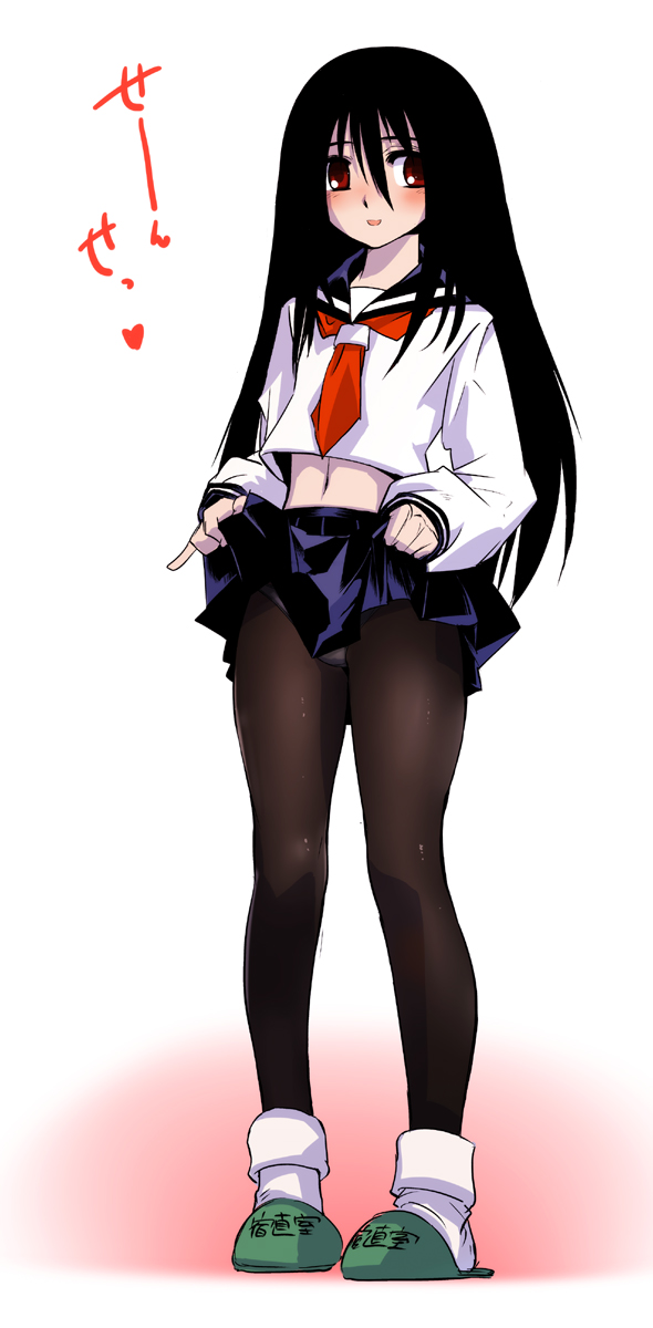ez6, komori kiri, sayonara zetsubou sensei, highres, long image, tall image, 00s, 1girl, black hair, clothes lift, female focus, legs, long hair, navel, panties, panties under pantyhose, pantyhose, red eyes, school uniform, serafuku, skirt, skirt lift, solo, underwear