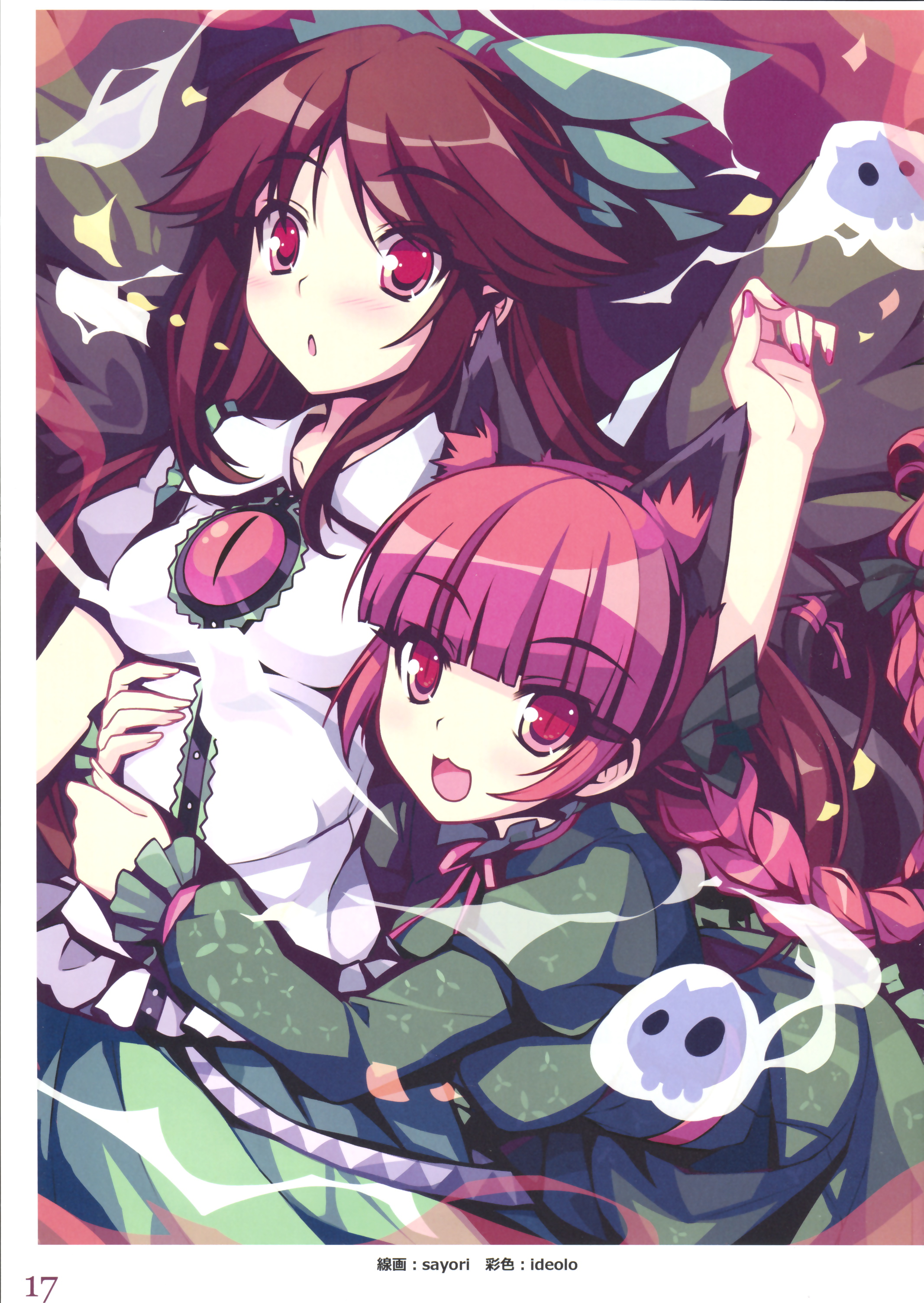 ideolo, sayori (neko works), kaenbyou rin, reiuji utsuho, touhou, absurdres, highres, scan, 2girls, :3, :o, animal ears, blunt bangs, bow, braid, brown hair, cat ears, cat girl, dress, female focus, glomp, hair bow, hair ribbon, hug, multiple girls, nail polish, pink nails, red eyes, red hair, ribbon, skull, twin braids