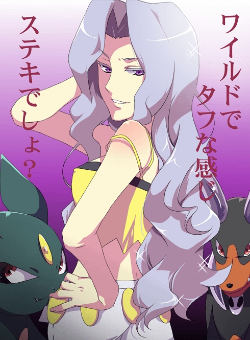 morphine (sugar), houndoom, karen (pokemon), sneasel, nintendo, pokemon, bad id, bad pixiv id, gender request, androgynous, bare shoulders, blue hair, breasts, covered erect nipples, elite four, fang, fang out, fingernails, from behind, gen 2 pokemon, gradient background, hand on own hip, hip focus, horns, japanese text, long hair, looking back, midriff, pants, pokemon (creature), purple eyes, red eyes, smile, spaghetti strap, white pants