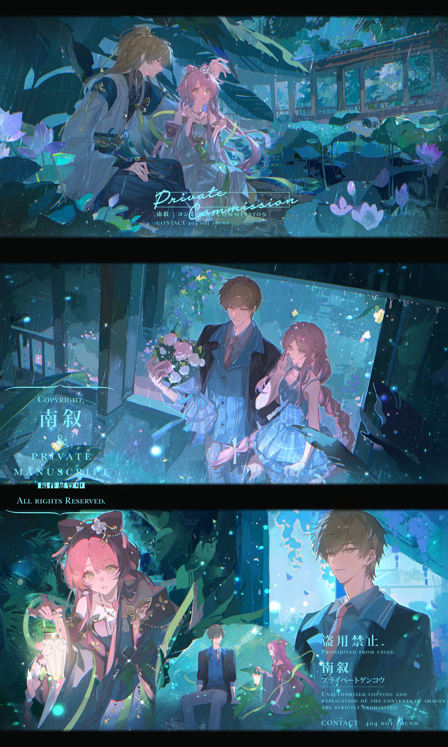 lotus, original, absurdres, commission, highres, mihuashi commission, 1boy, 1girl, bouquet, brown eyes, brown hair, chinese clothes, closed mouth, couple, dress, flower, green eyes, hair ornament, hanfu, holding, holding bouquet, jewelry, leaf, long hair, long sleeves, looking afar, looking at another, lotus leaf, nan xu, necklace, night, off-shoulder dress, off shoulder, outdoors, pants, parted lips, pink flower, pink hair, ponytail, profile, rain, short hair, sitting, standing, tassel, watermark, white flower