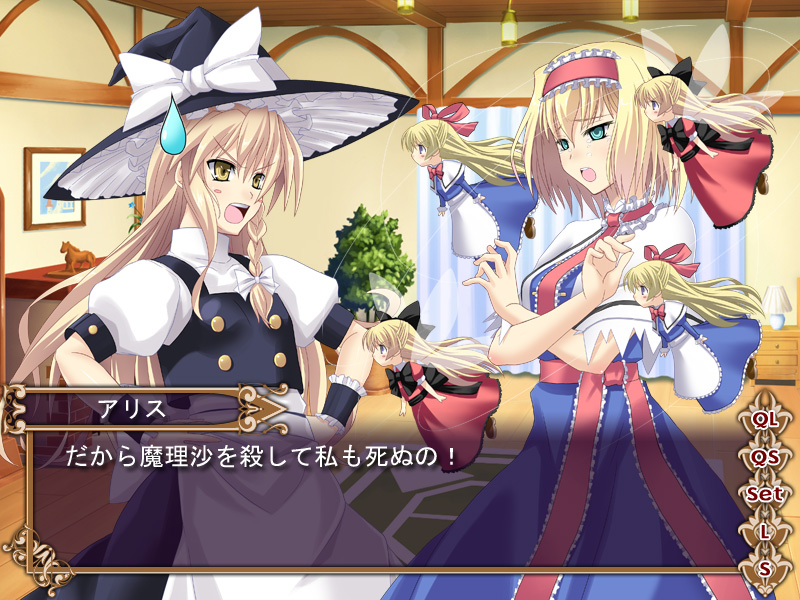 ichimedoo, alice margatroid, hourai doll, kirisame marisa, shanghai doll, touhou, translated, 2girls, angry, bad end, blonde hair, blush stickers, braid, buttons, capelet, doll, dress, empty eyes, fake screenshot, female focus, green eyes, hair ribbon, hairband, hands on own hips, hat, hat ribbon, lamp, long hair, multiple girls, open mouth, ribbon, short hair, string, sweatdrop, tears, visual novel, wings, witch, witch hat, yandere, yellow eyes