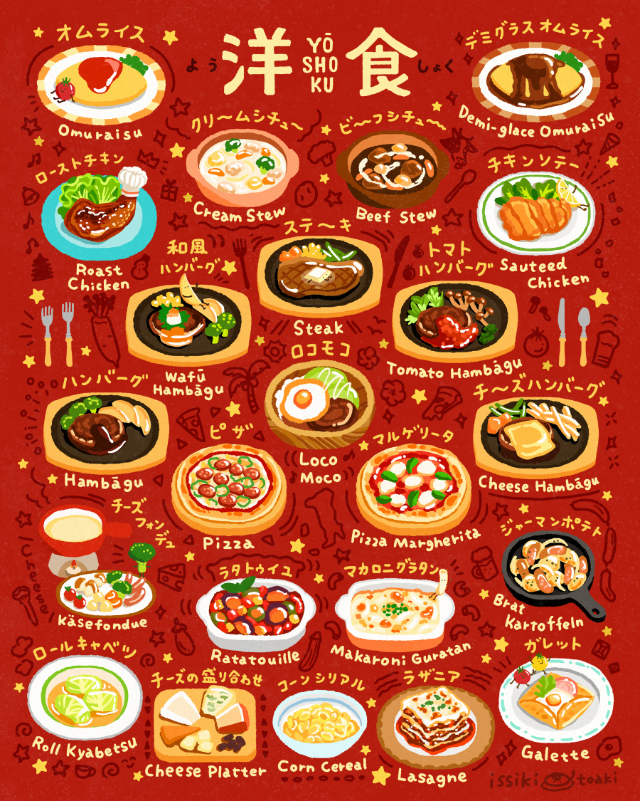 issiki toaki, original, commentary request, translation request, beef stew (food), bratkartoffeln, broccoli, cabbage roll, cereal, cheese, cherry tomato, cream stew, eggplant, fondue, fondue au fromage, food, food focus, fork, galette (food), hamburger steak, knife, lasagne, loco moco, margherita pizza, mushroom, musical note, no humans, omelet, omurice, palm tree, pizza, pizza slice, ratatouille (food), red background, roast chicken, sausage, snowman, spoon, star (symbol), steak, stew, tomato, tree