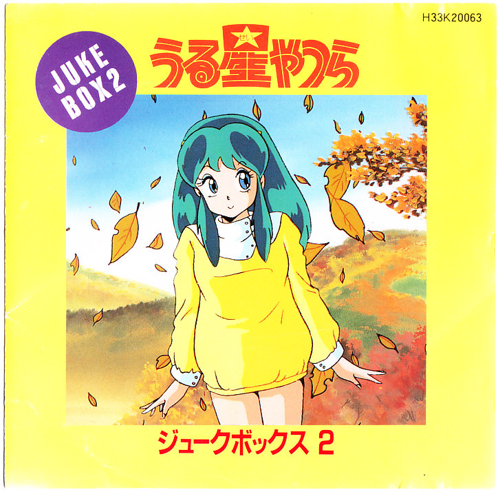 lum, urusei yatsura, tagme, 1girl, female focus, green hair, horns, long hair, nature, oni, outdoors, sky, solo