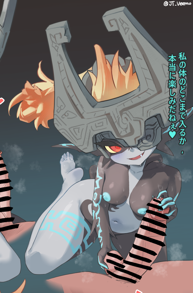 jtveemo, midna, nintendo, the legend of zelda, the legend of zelda: twilight princess, commentary, translation request, 1boy, 1girl, :d, bar censor, black skin, blonde hair, breasts, censored, colored sclera, colored skin, fang, grabbing another's testicles, helmet, long hair, looking at viewer, multicolored skin, navel, open mouth, orange hair, penis, pointy ears, red eyes, smile, testicles, two-tone skin, yellow sclera