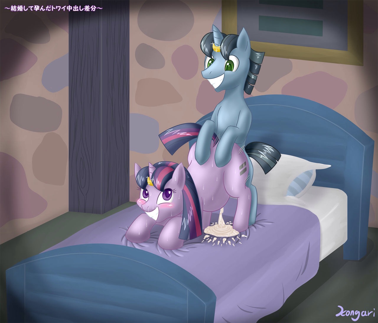 Rule34 – If it exists, there is porn of it / こんがりトースト, twilight sparkle (mlp) / 575343