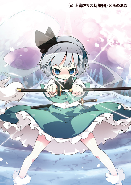 petenshi (dr. vermilion), konpaku youmu, konpaku youmu (ghost), touhou, silver hair, 1girl, blue eyes, female focus, ghost, hairband, katana, nature, outdoors, sample watermark, short hair, solo, sword, watermark, weapon