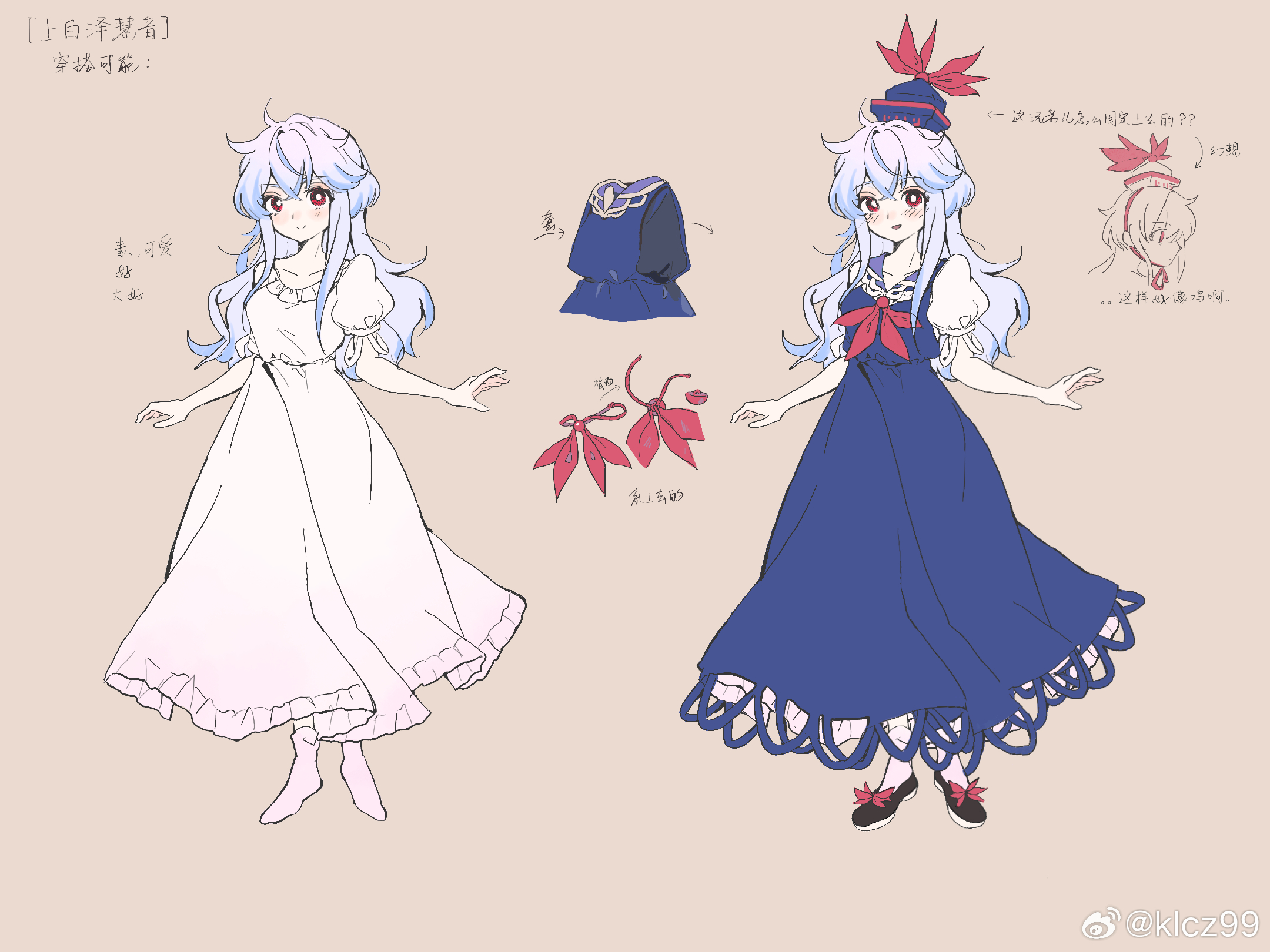 seiryo0425, kamishirasawa keine, touhou, chinese commentary, commentary request, highres, translation request, 1girl, black shoes, blue dress, blue hair, blue hat, blush, brown background, chinese text, closed mouth, dress, full body, hat, long hair, looking at viewer, multiple views, open mouth, red eyes, shoes, simple background, smile, watermark, weibo watermark, white dress