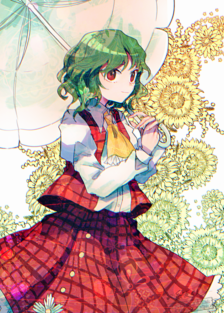 itomugi-kun, kazami yuuka, touhou, 1girl, ascot, closed mouth, collared shirt, cowboy shot, floral background, flower, green hair, holding, holding umbrella, long sleeves, plaid clothes, plaid skirt, plaid vest, red eyes, red skirt, red vest, shirt, short hair, skirt, smile, solo, standing, sunflower, umbrella, vest, white shirt, white umbrella, yellow ascot, yellow flower
