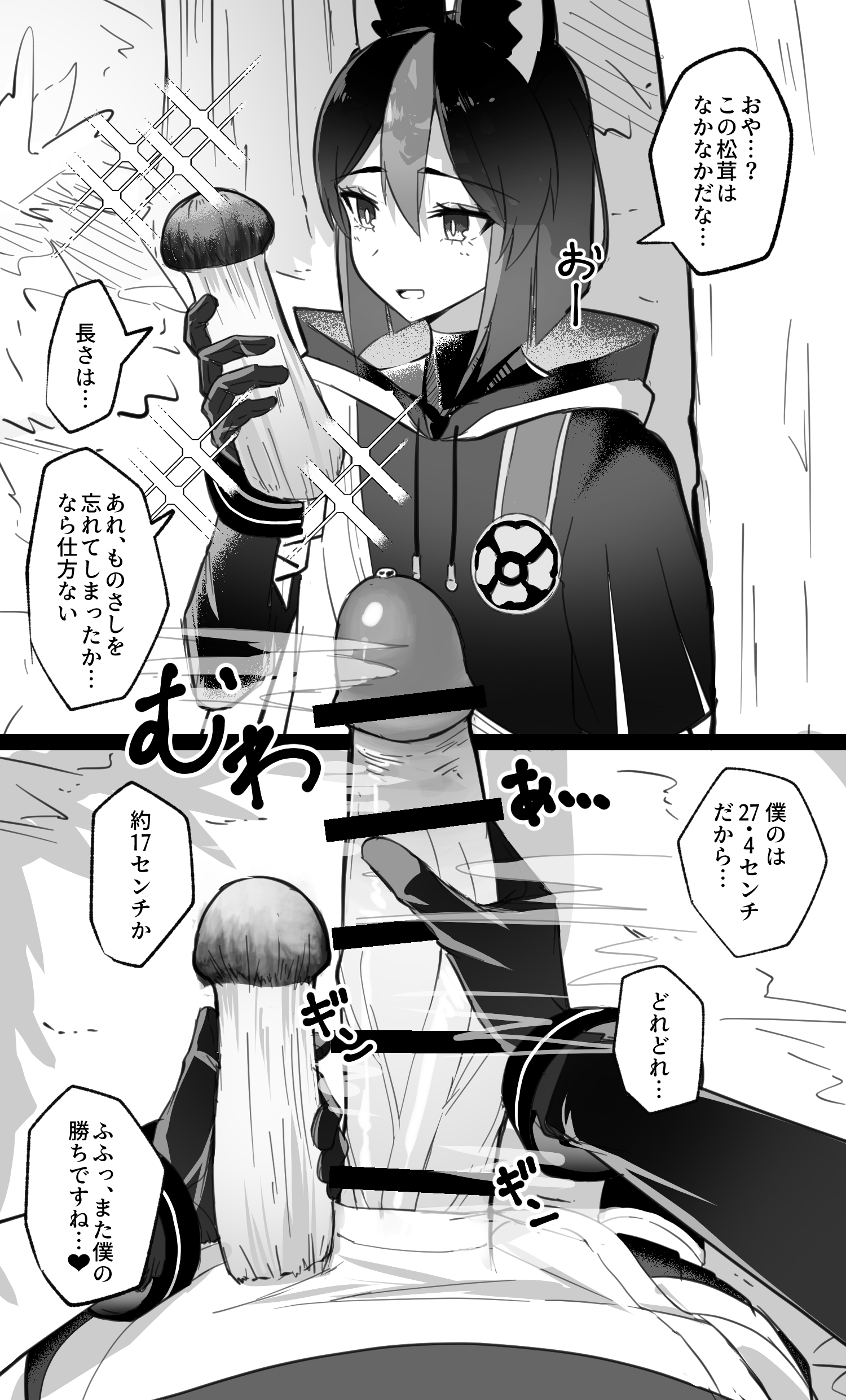 Rule34 – If it exists, there is porn of it / / 11152339