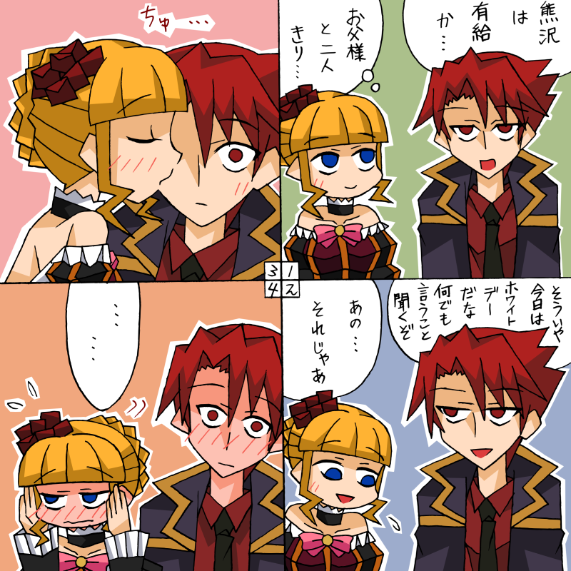 rifyu, beatrice (umineko), ushiromiya battler, umineko no naku koro ni, translated, 1boy, 1girl, 4koma, blonde hair, blue eyes, blush, bow, cape, comic, flower, hair ornament, necktie, pink bow, red hair, ribbon, square 4koma