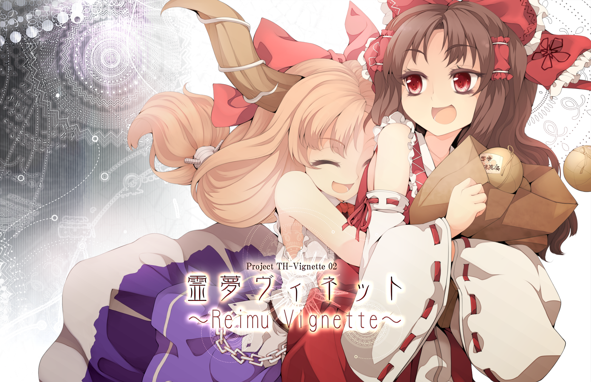 uruu gekka, hakurei reimu, ibuki suika, touhou, highres, 2girls, bag, bare shoulders, brown hair, female focus, happy, horns, hug, hug from behind, long hair, multiple girls, orange hair, paper bag, red eyes, ribbon, smile