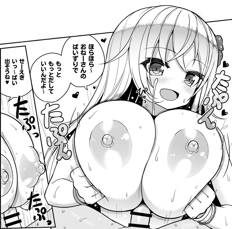 Rule34 – If it exists, there is porn of it / shuz (dodidu) / 575692