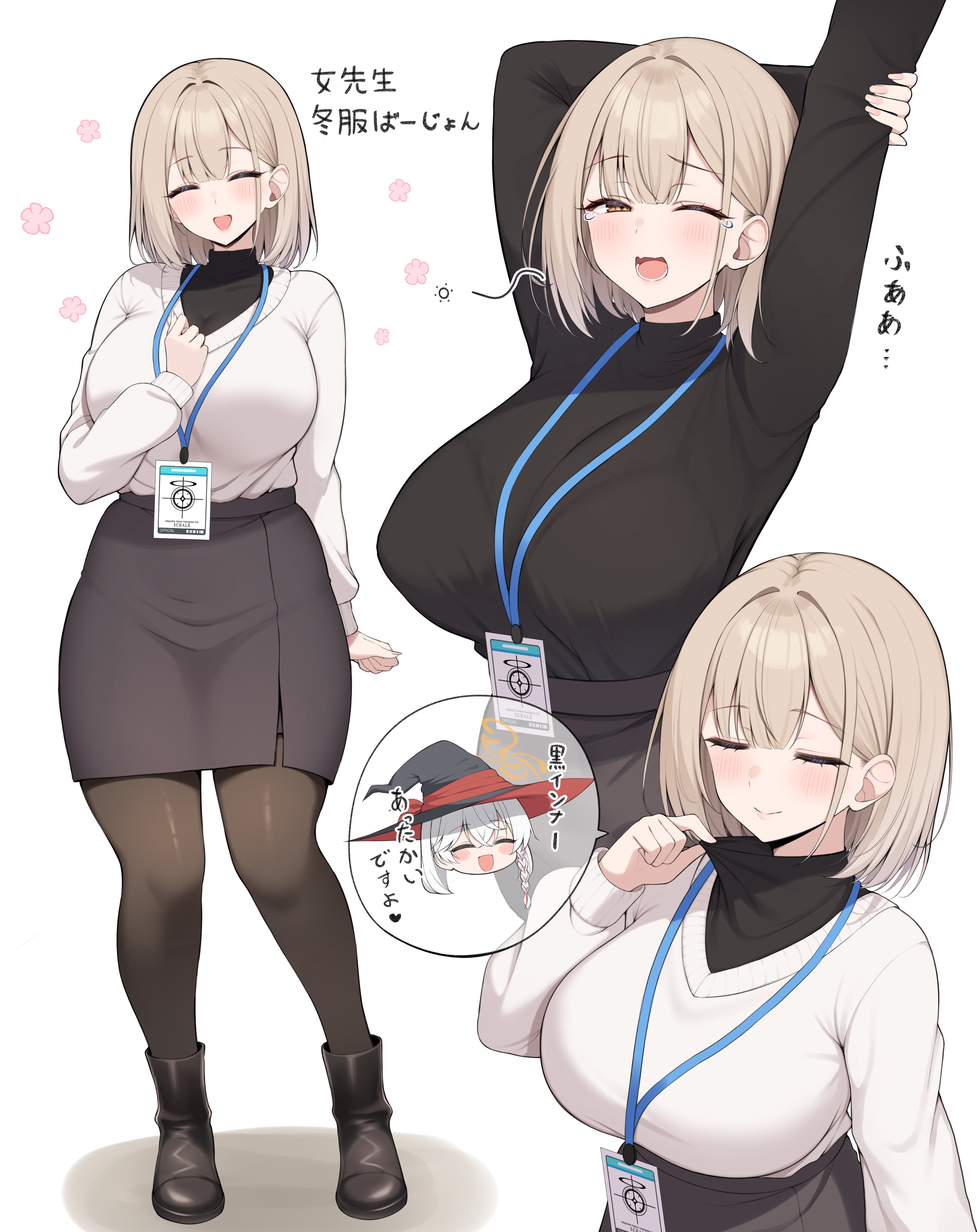 suzutarou gunsou, eri (blue archive), female sensei (blue archive), sensei (blue archive), blue archive, absurdres, commentary request, highres, translation request, 2girls, :d, ^ ^, black boots, black hat, black pantyhose, black shirt, black skirt, blonde hair, boots, bra visible through clothes, breasts, closed eyes, female sensei (blue archive) (suzutarou gunsou), flower symbol, hat, huge breasts, id card, lanyard, long sleeves, medium hair, miniskirt, multiple girls, multiple views, one eye closed, open mouth, pantyhose, pencil skirt, police, shirt, simple background, skirt, smile, stretching, sweater, turtleneck, turtleneck shirt, white background, white hair, white sweater, witch hat, yawning, yellow eyes