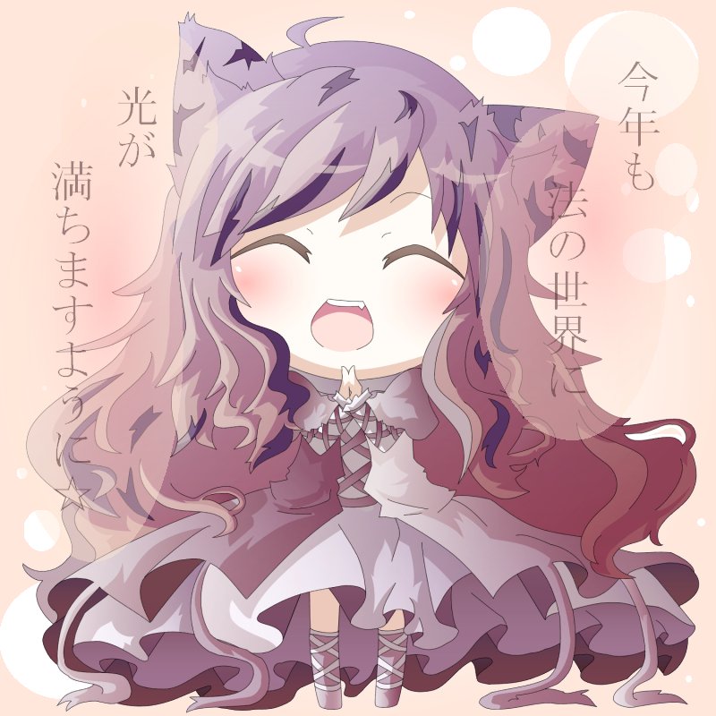 doromizu, hijiri byakuren, touhou, undefined fantastic object, bad id, bad pixiv id, translation request, 1girl, animal ears, chibi, closed eyes, fang, female focus, full body, gradient hair, kemonomimi mode, multicolored hair, solo, standing, tiger ears, tiger stripes
