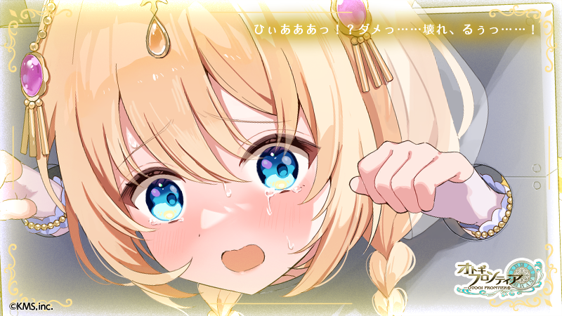 otogi frontier, commentary request, 1girl, bijou (otogi frontier), blonde hair, blue eyes, blush, bound, braid, fingerless gloves, gloves, hair ornament, open mouth, tearing up