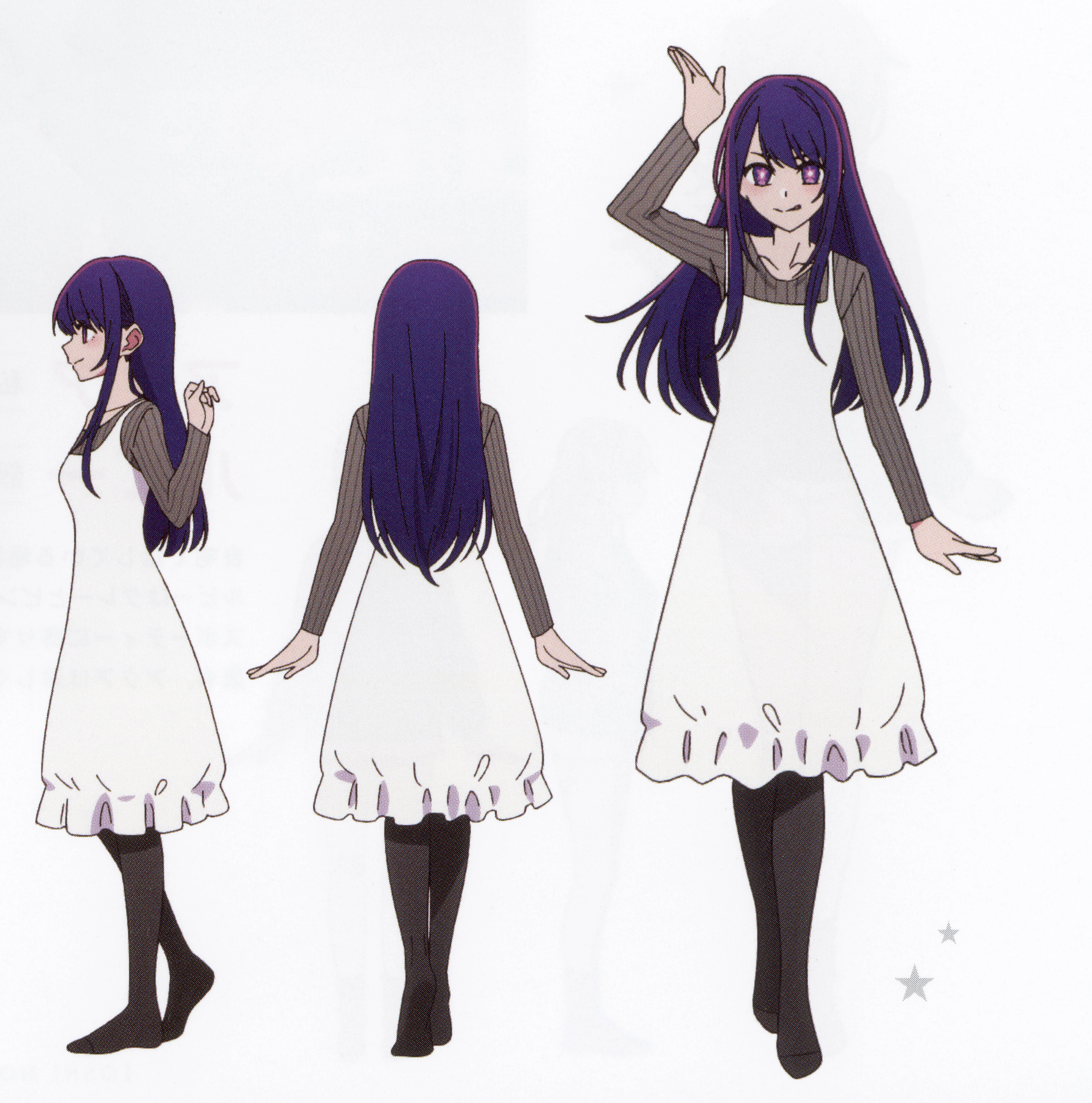 hoshino ai, oshi no ko, absurdres, highres, non-web source, official art, scan, 1girl, :p, arm above head, arm up, dress, dress over shirt, grey shirt, long hair, long sleeves, looking at viewer, pantyhose, purple eyes, purple hair, reference sheet, self-scan, shirt, smile, solo, star-shaped pupils, star (symbol), symbol-shaped pupils, tongue, tongue out, white background, white dress