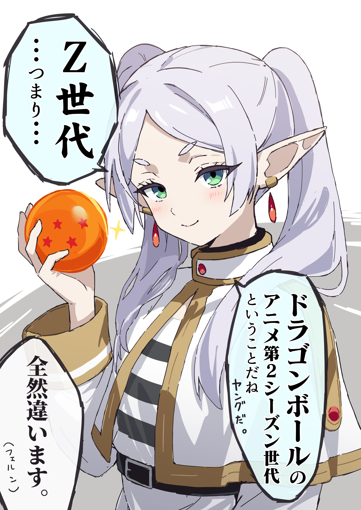 yucblossom, frieren, dragon ball, dragonball z, sousou no frieren, commentary, highres, translated, >:), 1girl, ball, belt, black belt, blush, capelet, closed mouth, crossover, doyagao, dragon ball (object), dress, earrings, elf, eyelashes, green eyes, grey hair, hair over shoulder, hand up, holding, holding ball, jewelry, long hair, long pointy ears, long sleeves, looking at viewer, pointy ears, sidelocks, simple background, smile, smug, solo, sparkle, speech bubble, straight hair, thick eyebrows, tsurime, twintails, upper body, v-shaped eyebrows, white background, white capelet, white dress, wide sleeves