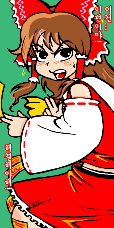 pangko, hakurei reimu, touhou, tagme, 1girl, black eyes, brown hair, female focus, flat color, japanese clothes, miko, solo